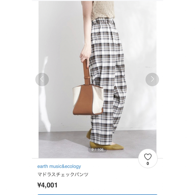 タグ付き新品　チェックパンツ