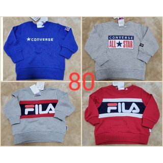 FILA　トレーナー　80