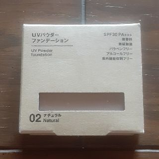 ムジルシリョウヒン(MUJI (無印良品))の無印良品 UVパウダーファンデーション・ナチュラル SPF30・PA+++ 9.(ファンデーション)