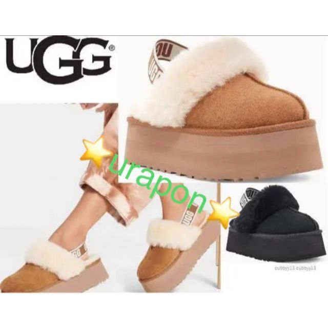 お値下げ～！！①超美品✨21⇒～23素足✨UGG✨FUNKETTE✨ファンケット