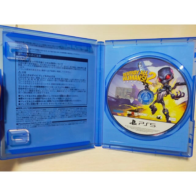 PlayStation(プレイステーション)のデストロイオール ヒューマンズ！ 2 - リプローブド PS5 エンタメ/ホビーのゲームソフト/ゲーム機本体(家庭用ゲームソフト)の商品写真