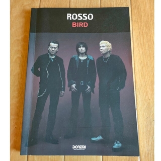絶版 ロッソ バード バンドスコア タブ譜 楽譜 ROSSO BIRD