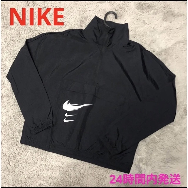 NIKE(ナイキ)のNIKE ナイキ　ハーフジップアップジャンパー　ブラック　黒 レディースのジャケット/アウター(ナイロンジャケット)の商品写真