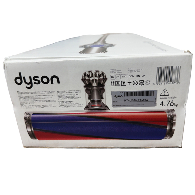 スマホ/家電/カメラ未使用 dyson fluffy DC74 モーターヘッド コンプリートモデル