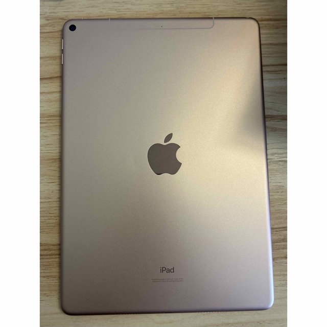 iPad Air (第3世代) ゴールド Wi-Fi +Cellular 【日本限定モデル】 www