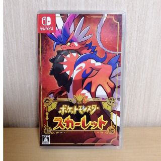 ニンテンドウ(任天堂)のポケットモンスター スカーレット(家庭用ゲームソフト)