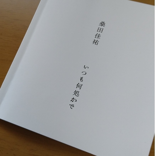 Victor(ビクター)のいつも何処かで　桑田佳祐　CD エンタメ/ホビーのCD(ポップス/ロック(邦楽))の商品写真