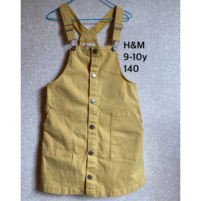 H&M(エイチアンドエム)のH&M キッズ 140 ジャンパースカート スカート キッズ/ベビー/マタニティのキッズ服女の子用(90cm~)(スカート)の商品写真