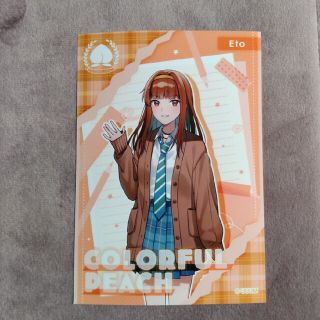 カラフルピーチ ファミマプリント ブロマイド L えと