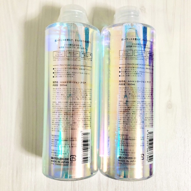 LuLuLun(ルルルン)の【新品未使用】ルルルン 化粧水 ローションクリア 500ml 2本セット コスメ/美容のスキンケア/基礎化粧品(化粧水/ローション)の商品写真