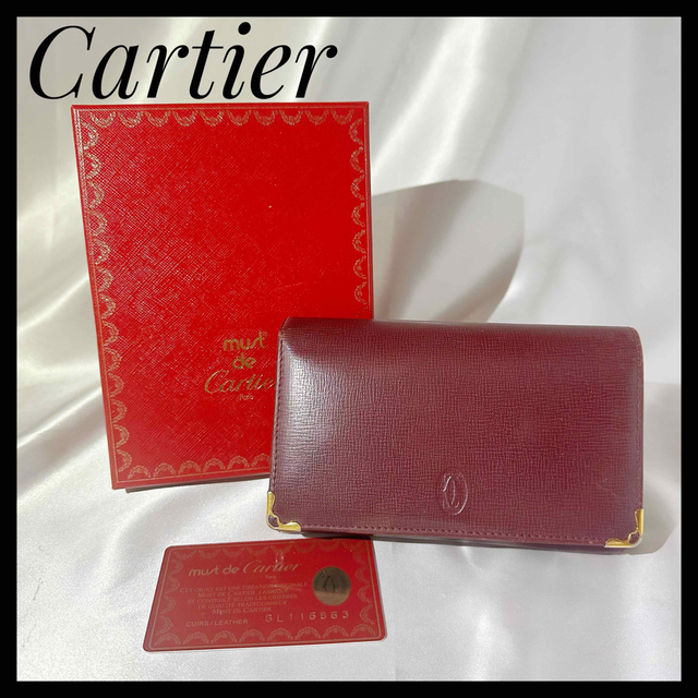 Cartier カルティエ　マストライン　L字ファスナー財布　レザー　ボルドー