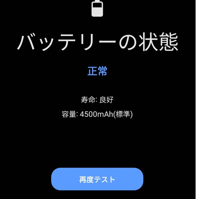 SAMSUNG(サムスン)の【値下げ中】Samsung Galaxy S20+128GB simフリー スマホ/家電/カメラのスマートフォン/携帯電話(スマートフォン本体)の商品写真