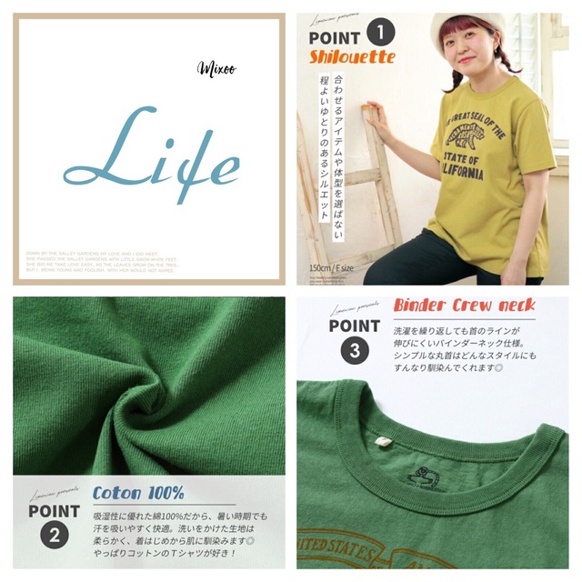 LIME.INC プリントTシャツ レディースのトップス(Tシャツ(半袖/袖なし))の商品写真