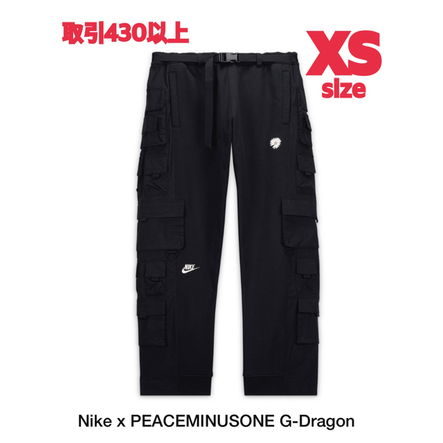 PEACEMINUSONE PMO x NIKE Wide Pants XS