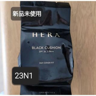 アモーレパシフィック(AMOREPACIFIC)のおまけ付き(新品)HERA 23N1  ブラッククッションファンデーション(ファンデーション)