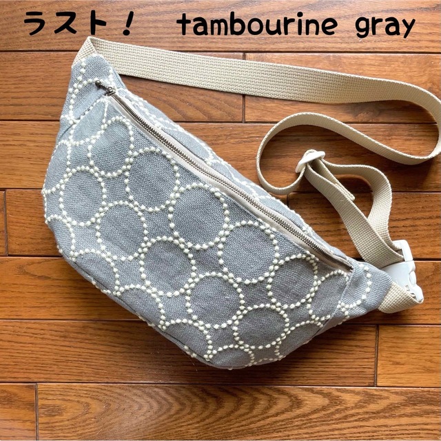 mina perhonen - ミナペルホネン タンバリンgray ハンドメイドボディ