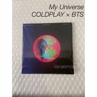 ボウダンショウネンダン(防弾少年団(BTS))のMy Universe COLDPLAY BTS シングル CDコールドプレイ②(ポップス/ロック(洋楽))