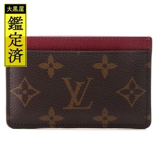 ヴィトン(LOUIS VUITTON) パスケース/IDカードホルダーの通販 300点 ヴィトン(LOUIS VUITTON) パスケース/IDカードホルダーの通販 300点