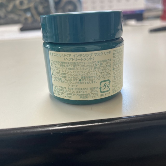 AVEDA(アヴェダ)のAVEDA ハンドクリーム、シャンプー他 コスメ/美容のキット/セット(サンプル/トライアルキット)の商品写真