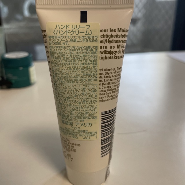 AVEDA(アヴェダ)のAVEDA ハンドクリーム、シャンプー他 コスメ/美容のキット/セット(サンプル/トライアルキット)の商品写真