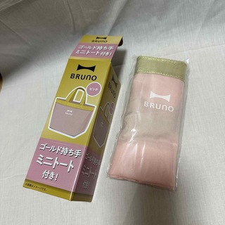 ブルーノ(BRUNO)の特茶×BRUNOゴールド持ち手ミニトート ピンク(ノベルティグッズ)