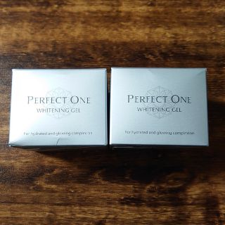 パーフェクトワン(PERFECT ONE)のパーフェクトワン 薬用ホワイトニングジェル75g(美容液)