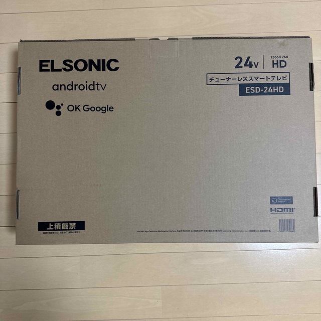 新品 ELSONIC チューナレス スマートTV ESD-24HD スマホ/家電/カメラのテレビ/映像機器(テレビ)の商品写真