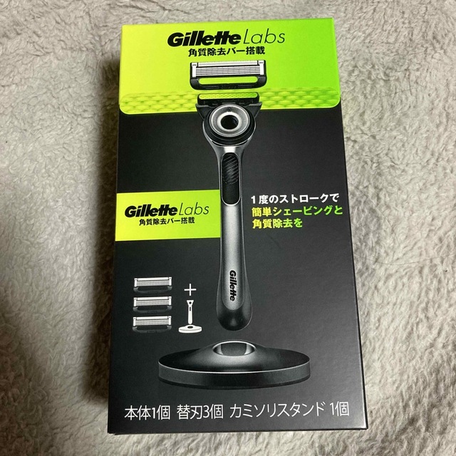 Gillette(ジレット)の【新品/未開封】ジレット Gillette Labs カミソリスタンド付 本体 コスメ/美容のシェービング(カミソリ)の商品写真