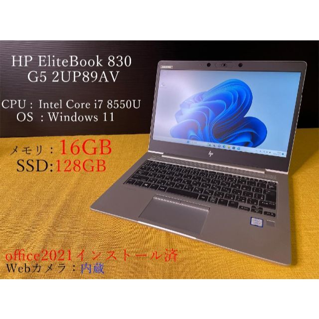 HP EliteBook 830 G5 Corei7