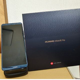 ファーウェイ(HUAWEI)のHUAWEI Mate10Pro 国内SIMフリー(スマートフォン本体)