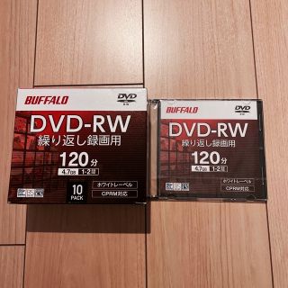 バッファロー(Buffalo)の  【引越しに向けて断捨離中】 DVD-RW 繰り返し録画用　バッファロー　(その他)