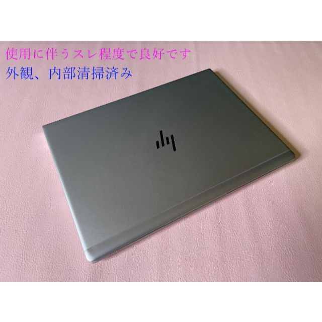 HP 830G5Core i5/ 16GB SSD 256GBOffice付 最安値 30250円引き www