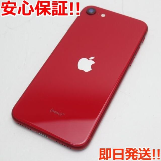 スマホ/家電/カメラ 美品 SIMフリー iPhone SE 第2世代 64GB レッド ...