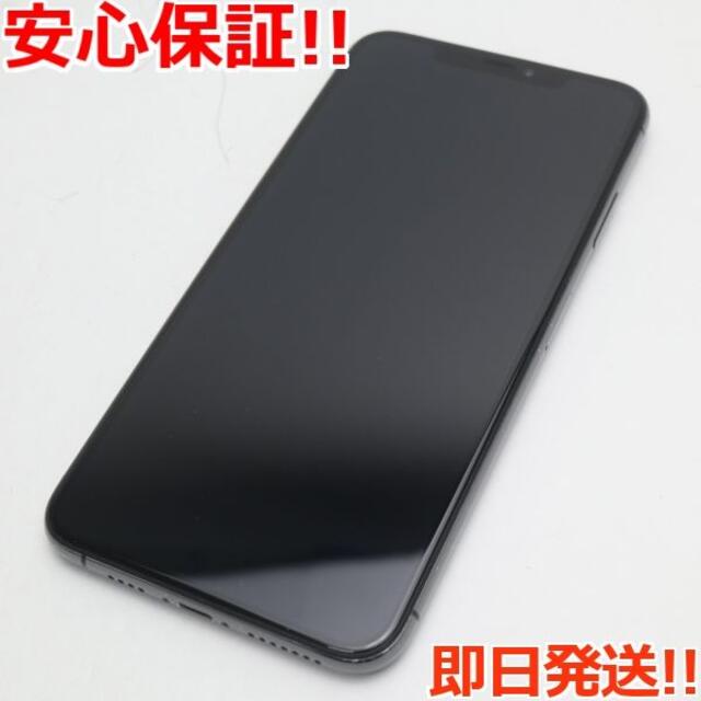 超美品 SIMフリー iPhoneXS MAX 64GB スペースグレイ 人気TOP www