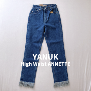 ヤヌーク(YANUK)の新品✨ヤヌーク　ハイウエスト アネット　ストレッチフリンジデニム　W22(デニム/ジーンズ)