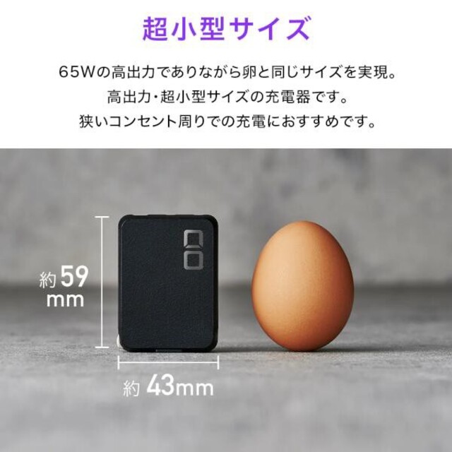 NovaPort TRIO 65W　ブラック　CIO-G65W2C1A-N スマホ/家電/カメラのPC/タブレット(PC周辺機器)の商品写真