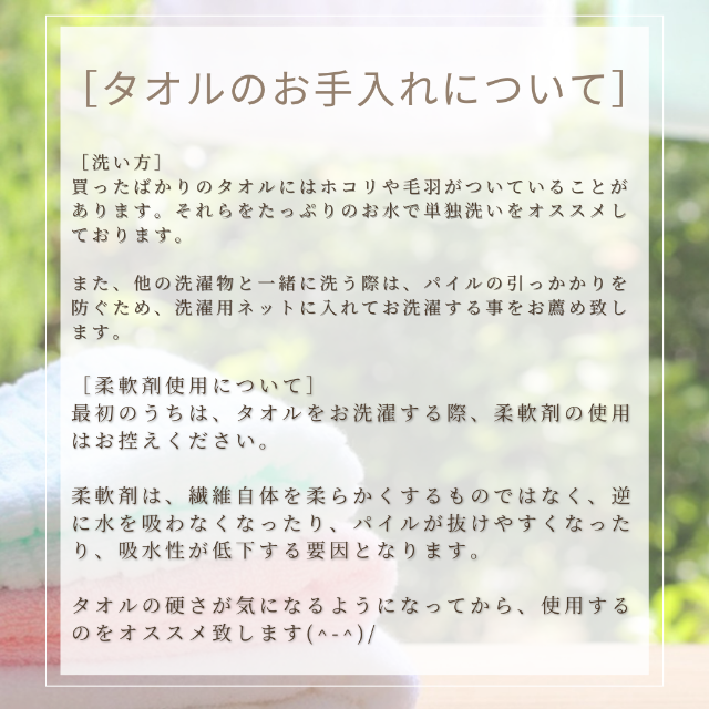 新品泉州タオル 300匁ラメ入り総パイルフェイスタオルセット30枚 ...