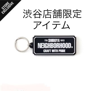 ネイバーフッド キーホルダー(メンズ)の通販 100点以上 | NEIGHBORHOOD