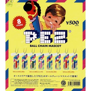 ケンエレファント(Kenelephant)のPEZ ボールチェーンマスコット　パンダ(ピンク色)(キャラクターグッズ)