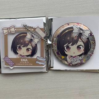 プロセカ 東雲絵名 アクリルキーホルダー グリッター缶バッジ セット(キャラクターグッズ)