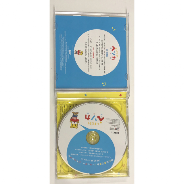しまじろう ヘソカ CD DVD しまじろう ヘソカ CD DVD