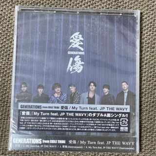 ジェネレーションズ(GENERATIONS)のGENERATIONS 愛傷 CD(ミュージシャン)