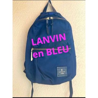 ランバンオンブルー(LANVIN en Bleu)のランバンオンブルー リュック　バックパック　ネイビー　リボン (リュック/バックパック)