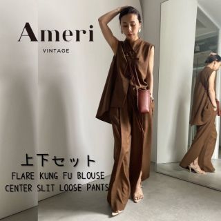 アメリヴィンテージAmeri  center slit loose pants