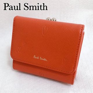 ポールスミス(Paul Smith)の【美品】ポールスミス がま口 折り財布 オレンジ ハート 柄  レディース 財布(財布)