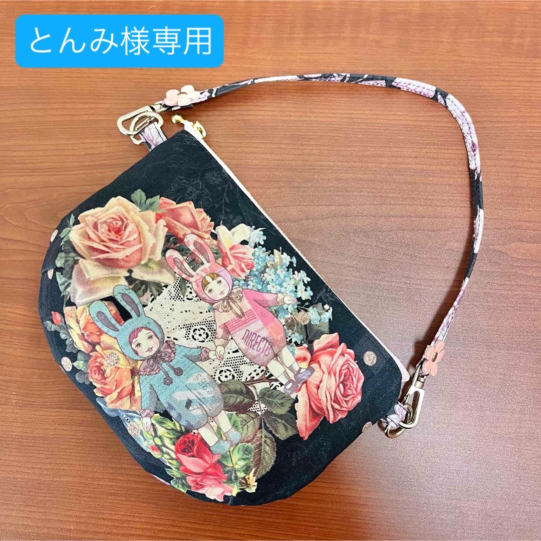 新品?正規品 みとー様専用 214 スロウ ジョリーフルール コラージュ