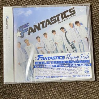 FANTASTICS CD & 少年クロニクル 青テープ 片寄涼太 www ...