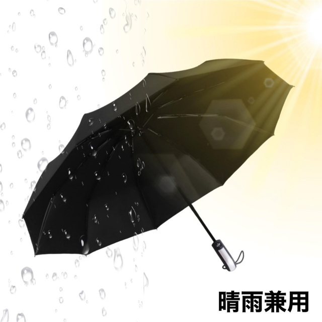 折り畳み傘 ワンタッチ 自動開閉 晴雨兼用 丈夫 ブラック 新品 メンズのファッション小物(傘)の商品写真