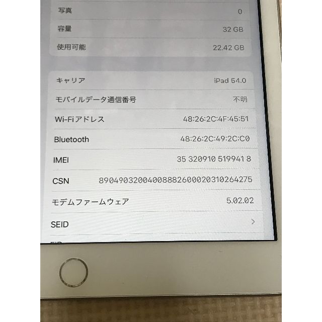 Apple(アップル)の♪美品 iPad 第7世代 10.2インチ 32G docomo版SIMフリー♪ スマホ/家電/カメラのPC/タブレット(タブレット)の商品写真