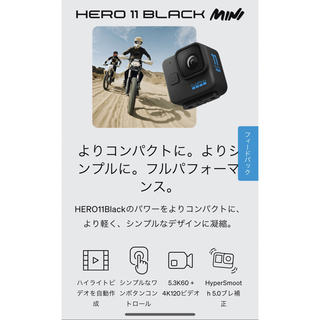 HERO11 Black Mini 2台